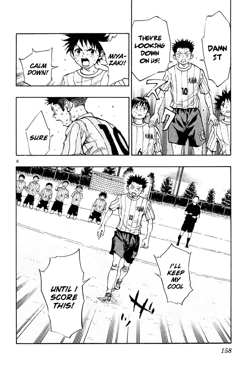 BE BLUES ~Ao ni nare~ Chapter 76 page 7 - Chapter 76: Ryuu, Miyazaki, Yuuto...