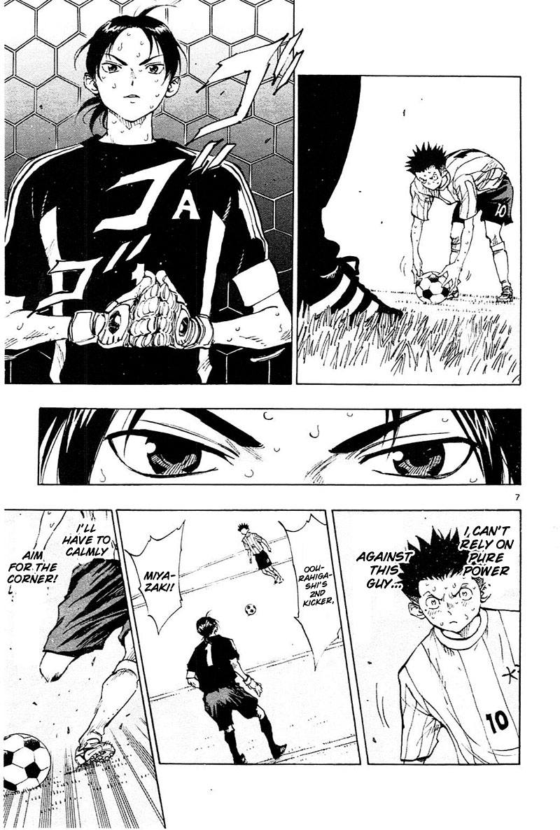 BE BLUES ~Ao ni nare~ Chapter 76 page 8 - Chapter 76: Ryuu, Miyazaki, Yuuto...