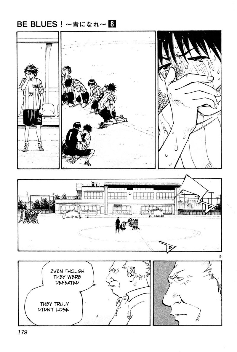 BE BLUES ~Ao ni nare~ Chapter 77 page 10 - Chapter 77: The conclusion