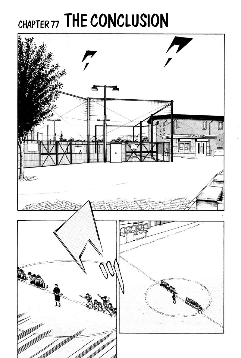 BE BLUES ~Ao ni nare~ Chapter 77 page 2 - Chapter 77: The conclusion