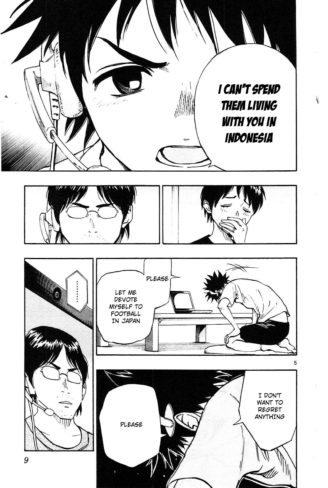 BE BLUES ~Ao ni nare~ Chapter 78 page 12 - Chapter 78: Blessings