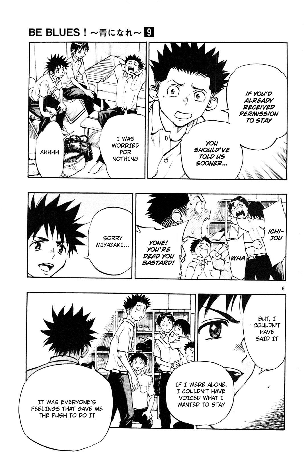 BE BLUES ~Ao ni nare~ Chapter 78 page 16 - Chapter 78: Blessings