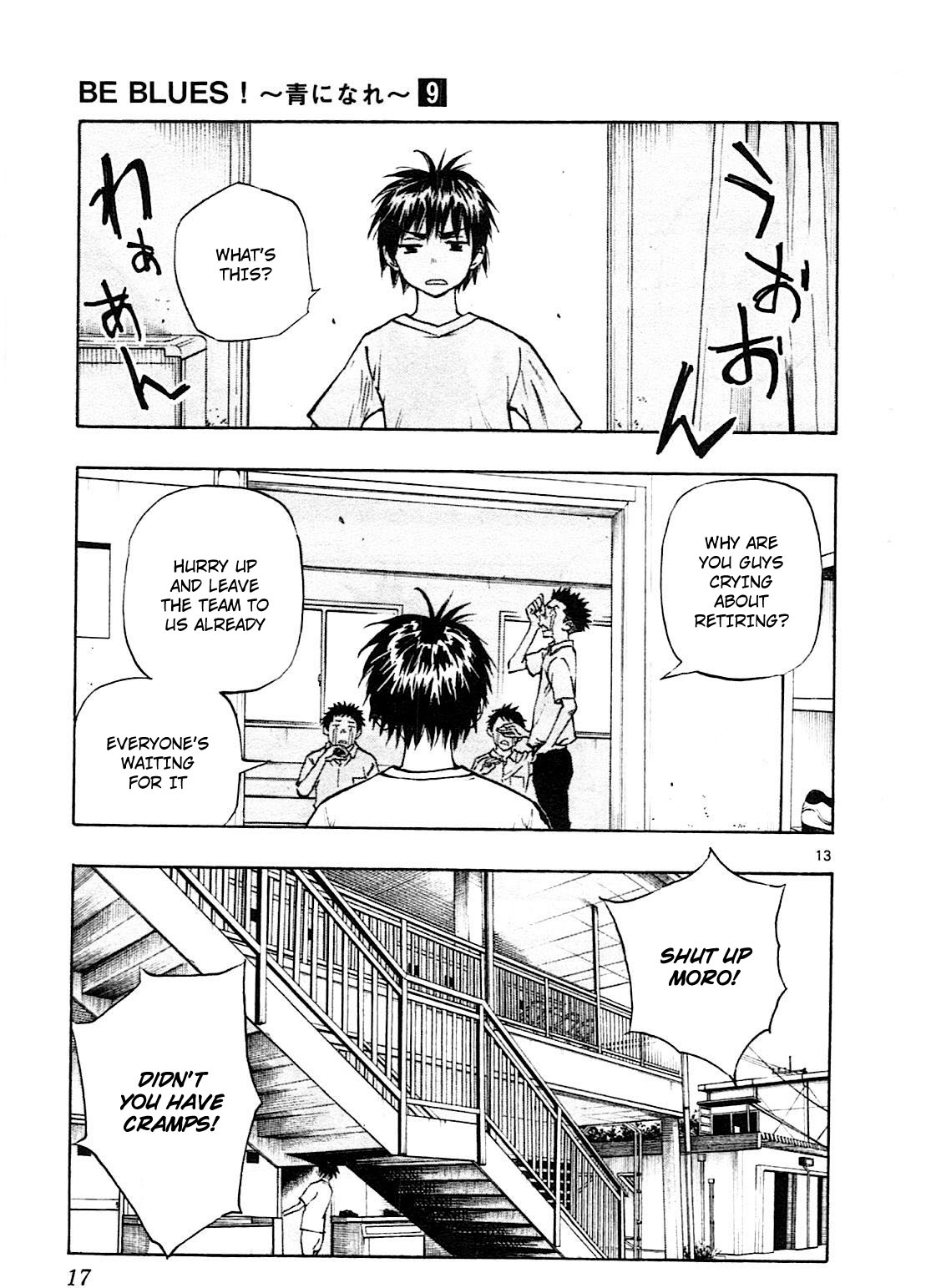 BE BLUES ~Ao ni nare~ Chapter 78 page 20 - Chapter 78: Blessings