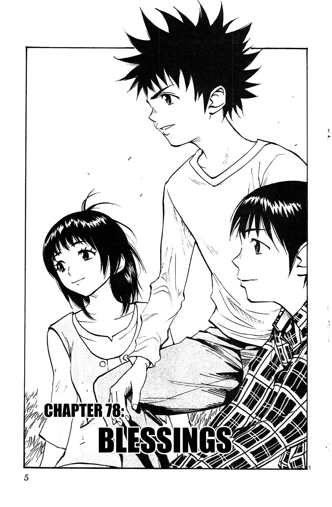 BE BLUES ~Ao ni nare~ Chapter 78 page 8 - Chapter 78: Blessings