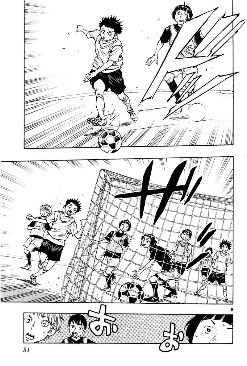 BE BLUES ~Ao ni nare~ Chapter 79 page 10 - Chapter 79: Filling in the large gap