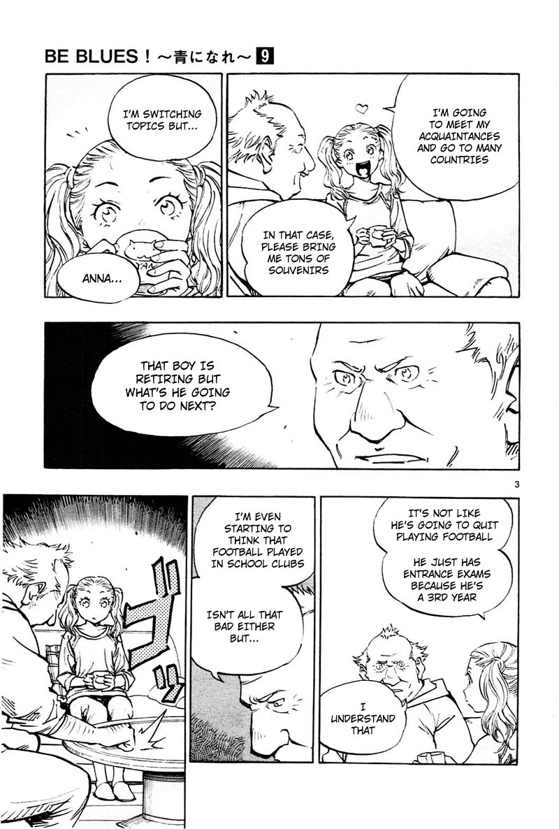 BE BLUES ~Ao ni nare~ Chapter 79 page 4 - Chapter 79: Filling in the large gap