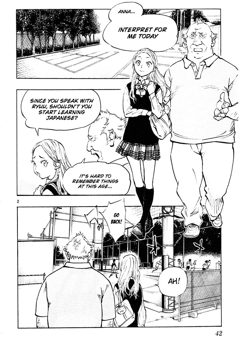 BE BLUES ~Ao ni nare~ Chapter 80 page 3 - Chapter 80: Mirko joins the match