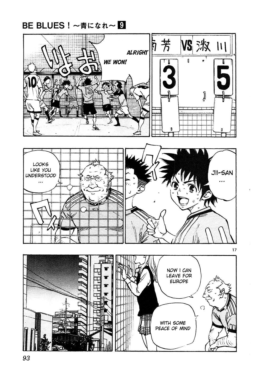 BE BLUES ~Ao ni nare~ Chapter 82 page 17 - Chapter 82: Chain pass