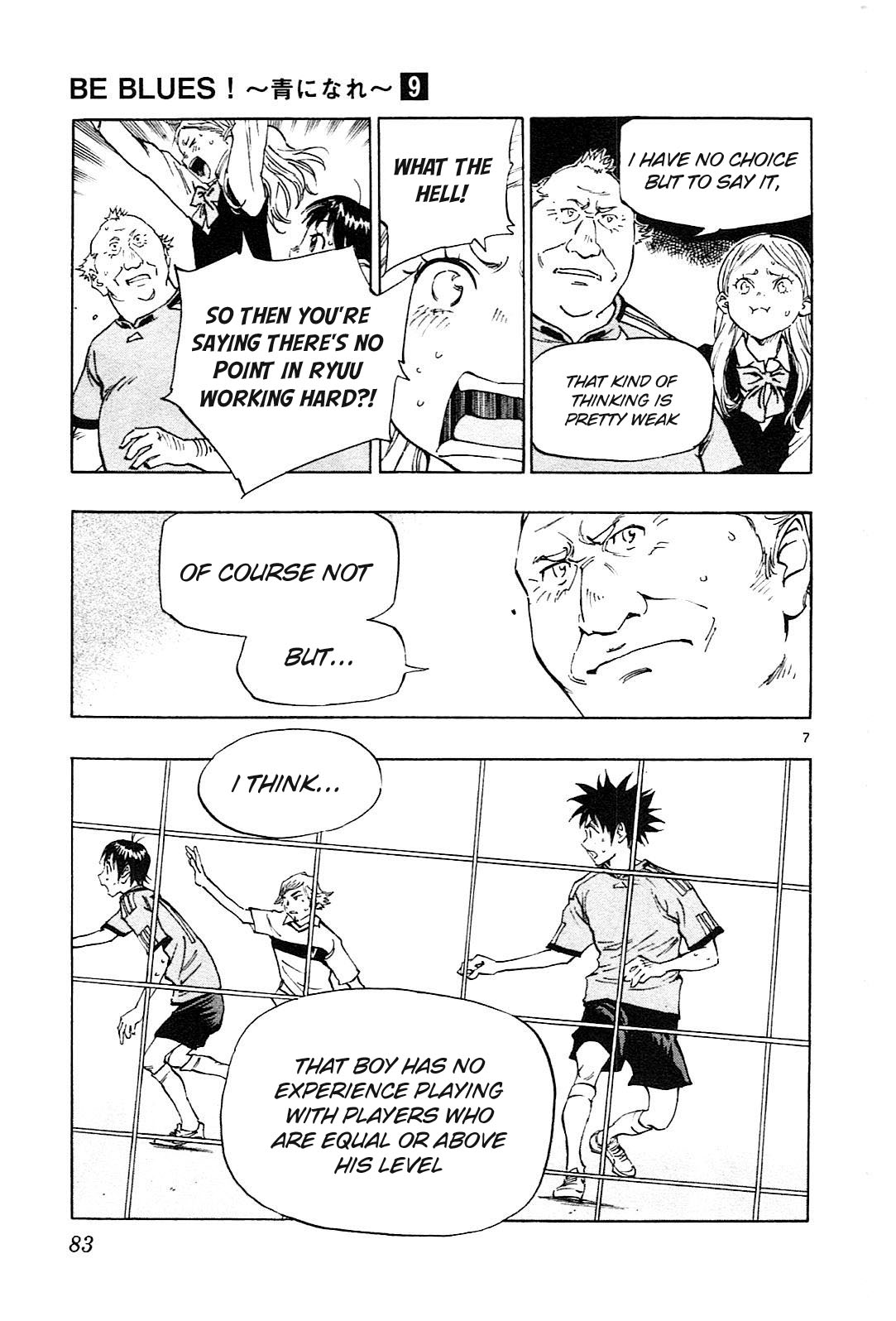 BE BLUES ~Ao ni nare~ Chapter 82 page 8 - Chapter 82: Chain pass