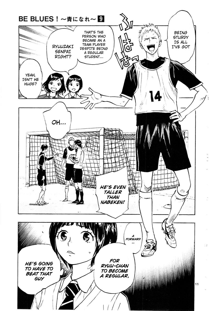 BE BLUES ~Ao ni nare~ Chapter 84 page 12 - Chapter 84: Representative player