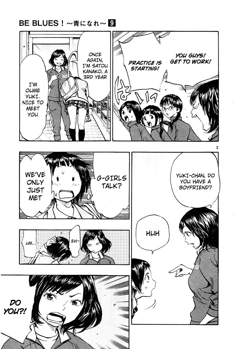 BE BLUES ~Ao ni nare~ Chapter 84 page 4 - Chapter 84: Representative player