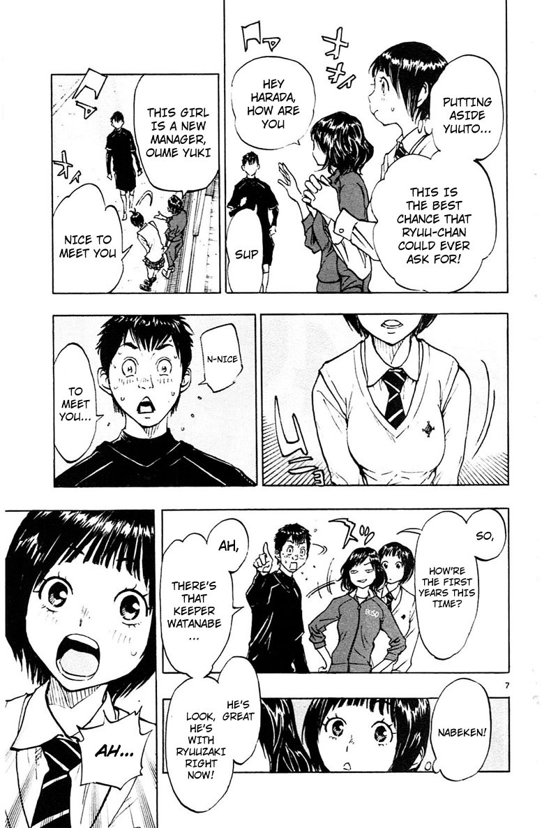 BE BLUES ~Ao ni nare~ Chapter 84 page 8 - Chapter 84: Representative player