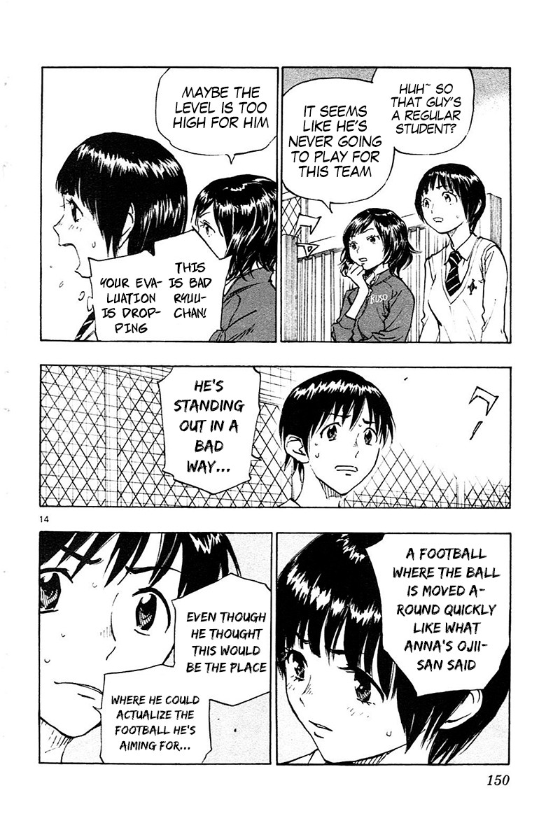 BE BLUES ~Ao ni nare~ Chapter 85 page 15 - Chapter 85: The football i'm aiming for