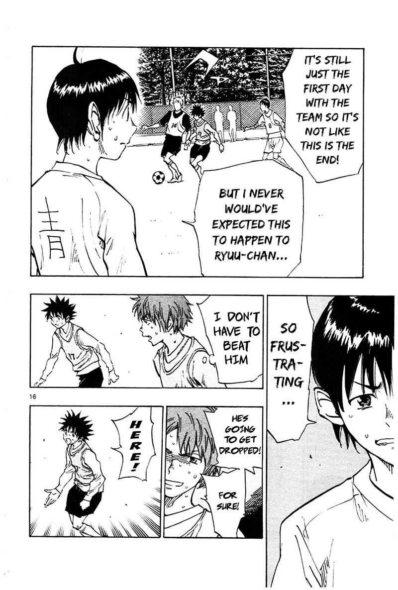 BE BLUES ~Ao ni nare~ Chapter 85 page 17 - Chapter 85: The football i'm aiming for