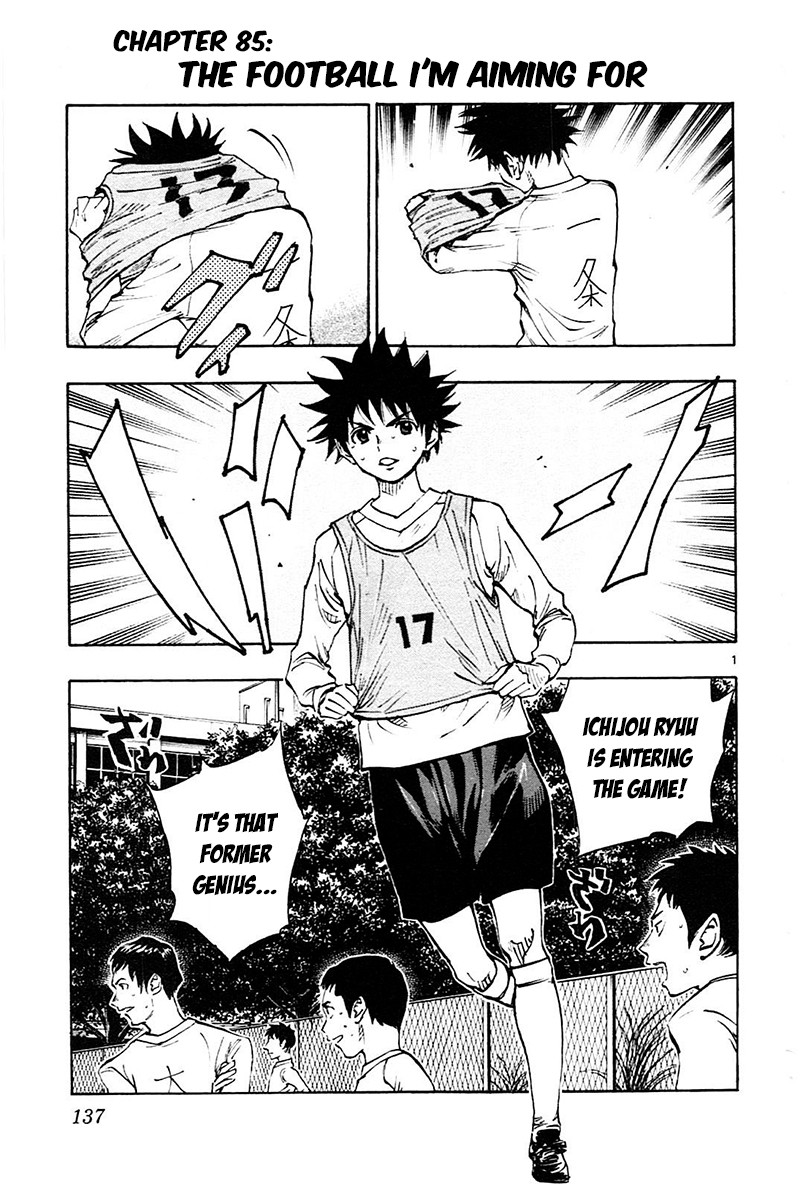 BE BLUES ~Ao ni nare~ Chapter 85 page 2 - Chapter 85: The football i'm aiming for