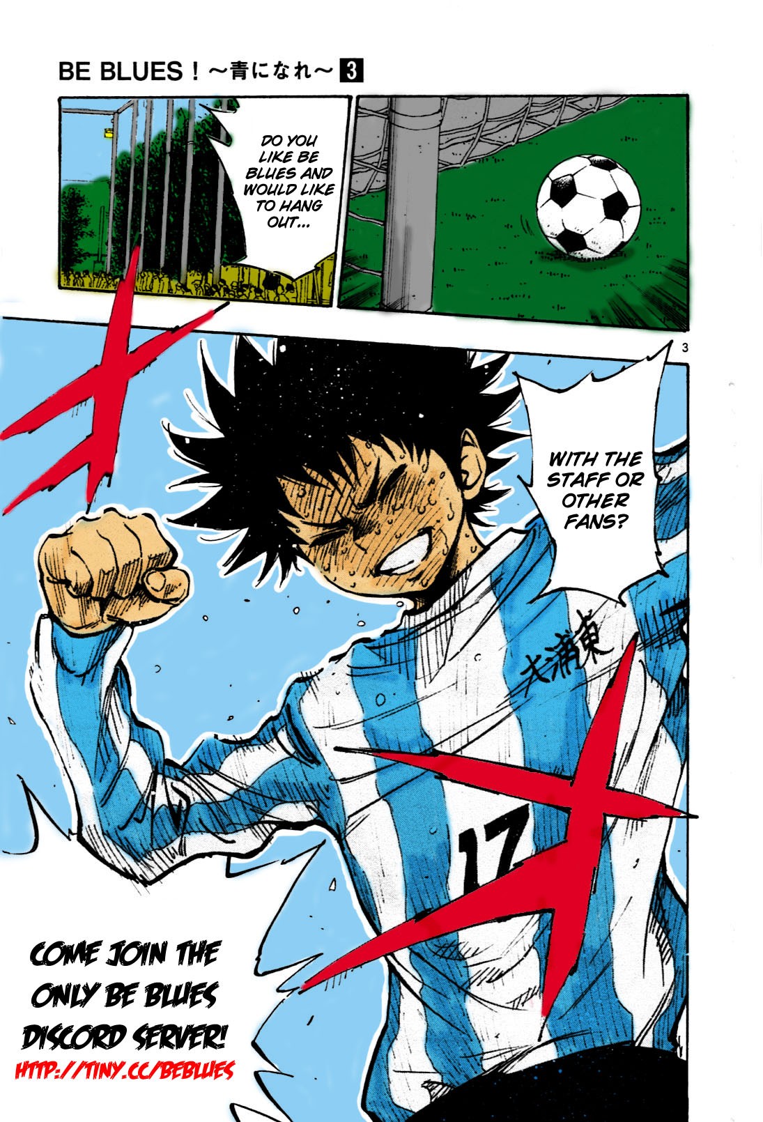 BE BLUES ~Ao ni nare~ Chapter 85 page 23 - Chapter 85: The football i'm aiming for