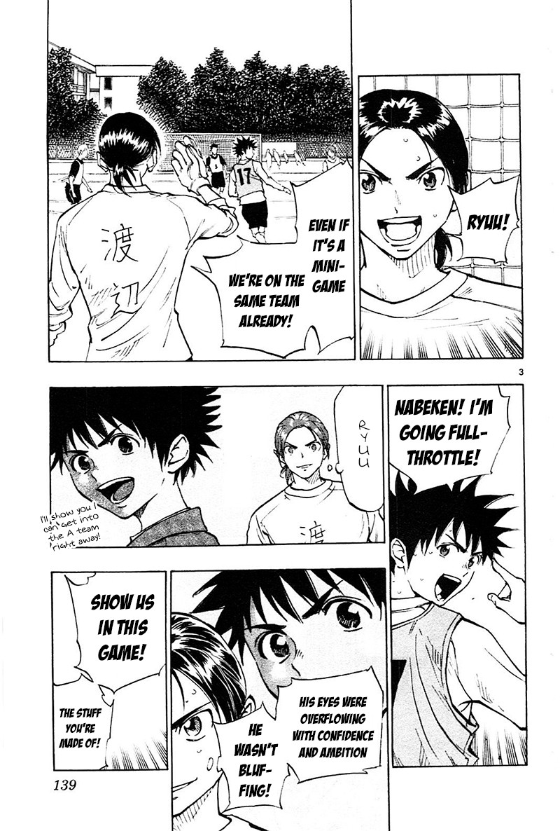 BE BLUES ~Ao ni nare~ Chapter 85 page 4 - Chapter 85: The football i'm aiming for