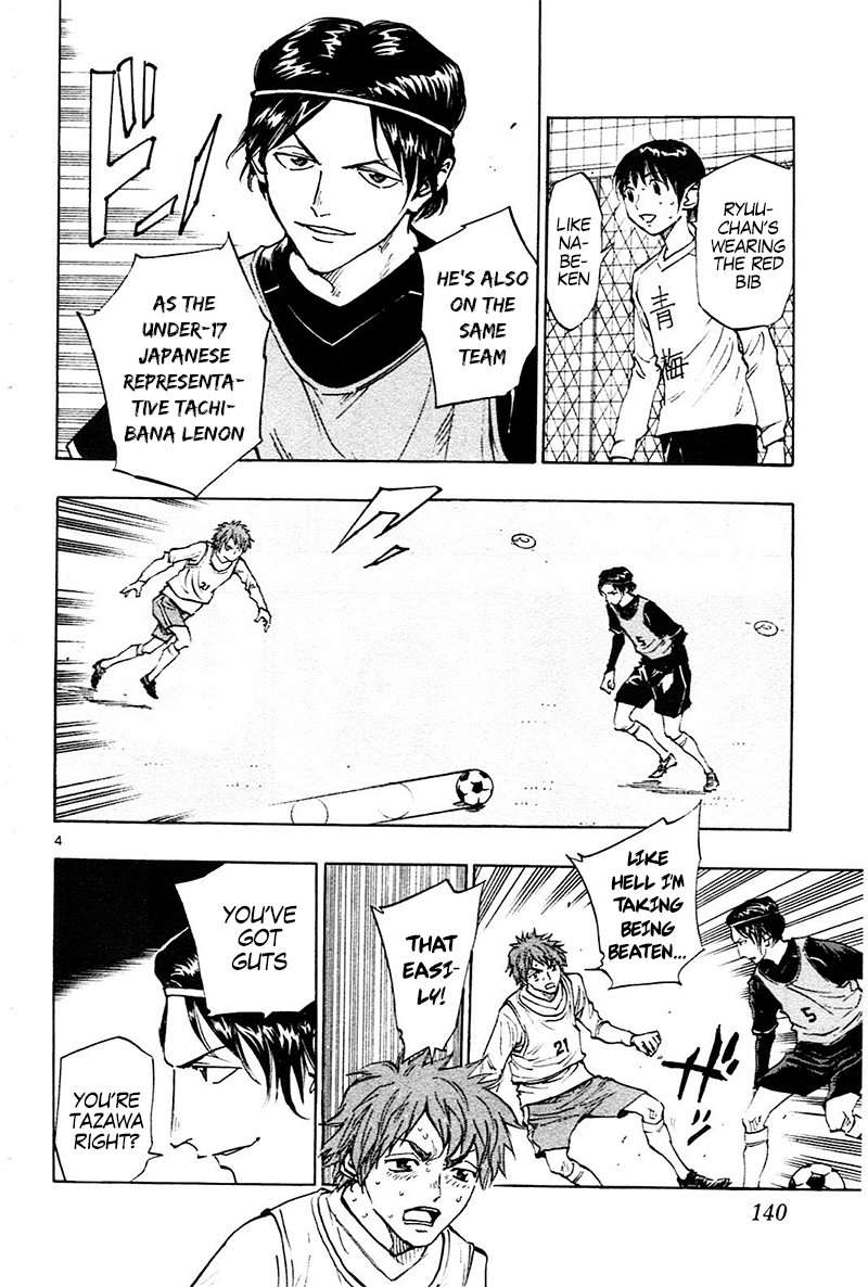 BE BLUES ~Ao ni nare~ Chapter 85 page 5 - Chapter 85: The football i'm aiming for