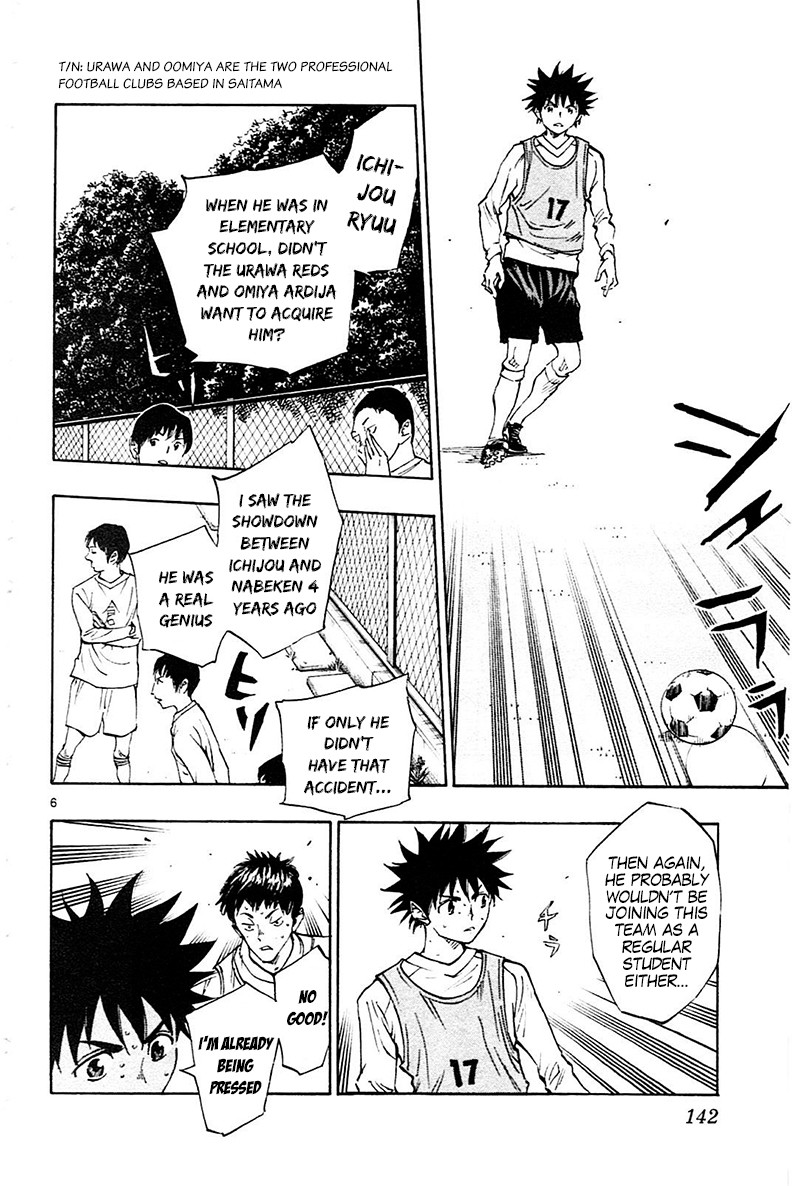 BE BLUES ~Ao ni nare~ Chapter 85 page 7 - Chapter 85: The football i'm aiming for
