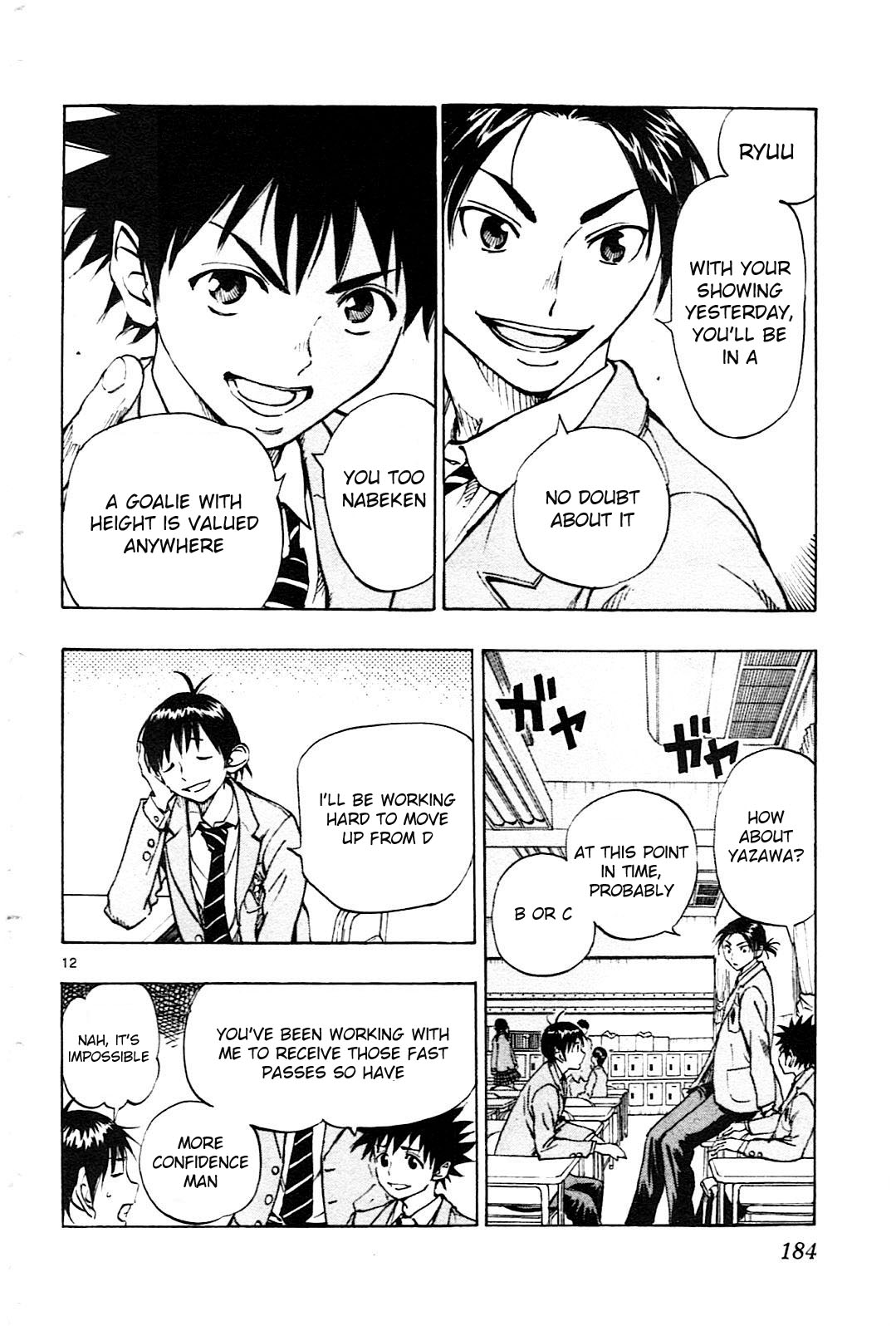 BE BLUES ~Ao ni nare~ Chapter 87 page 13 - Chapter 87: Pounding hearts