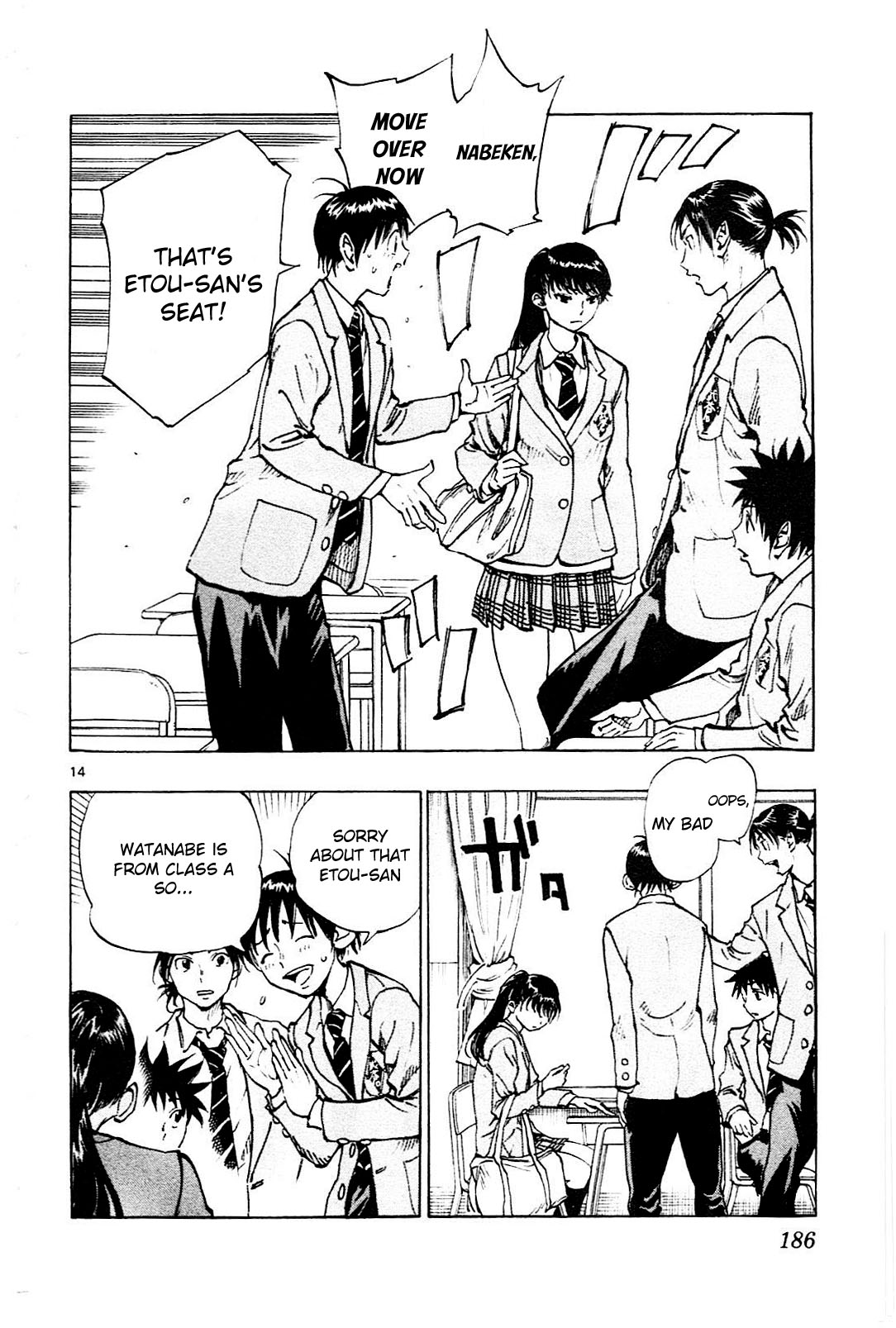 BE BLUES ~Ao ni nare~ Chapter 87 page 15 - Chapter 87: Pounding hearts