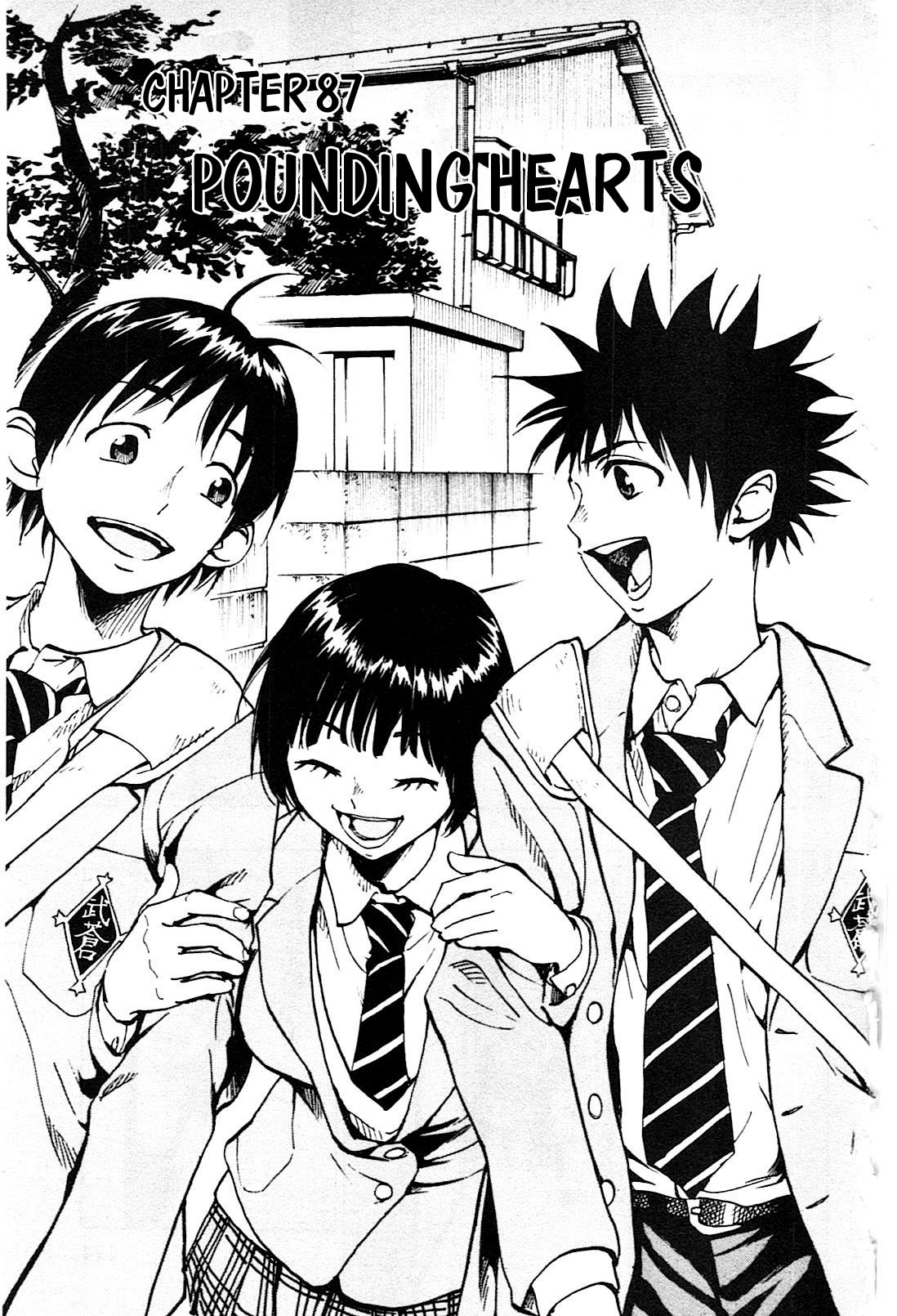 BE BLUES ~Ao ni nare~ Chapter 87 page 2 - Chapter 87: Pounding hearts
