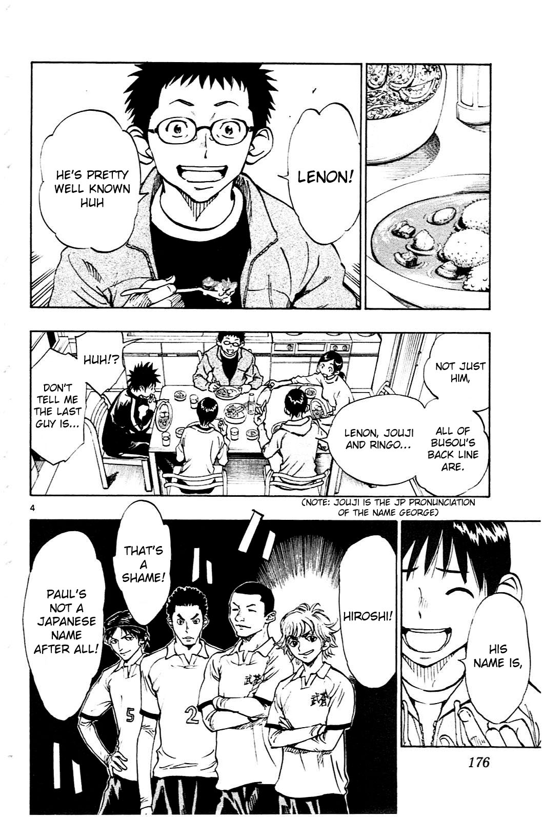 BE BLUES ~Ao ni nare~ Chapter 87 page 5 - Chapter 87: Pounding hearts