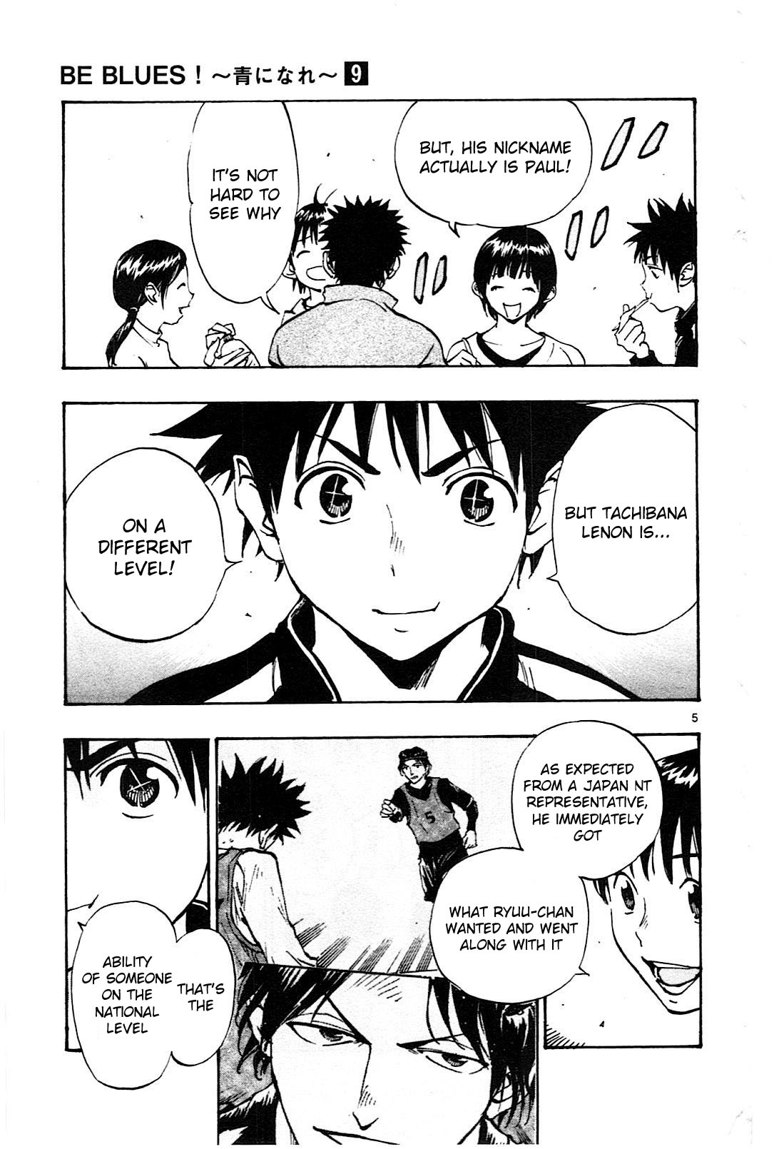 BE BLUES ~Ao ni nare~ Chapter 87 page 6 - Chapter 87: Pounding hearts