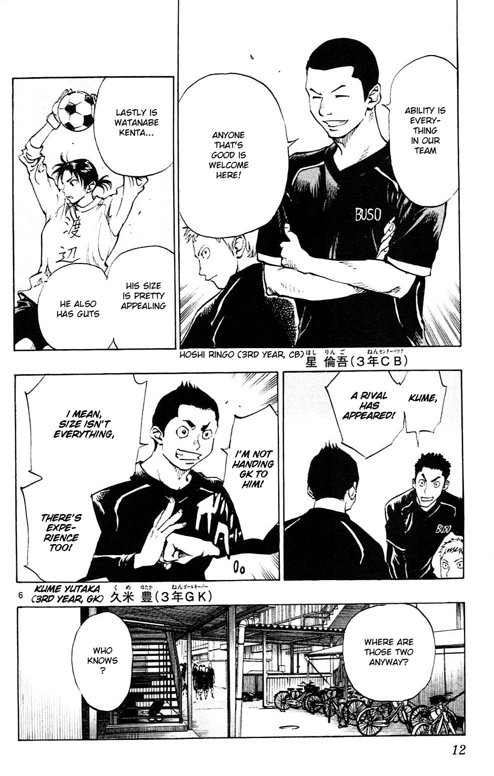BE BLUES ~Ao ni nare~ Chapter 88 page 14 - Chapter 88: Sakuraba's cunning