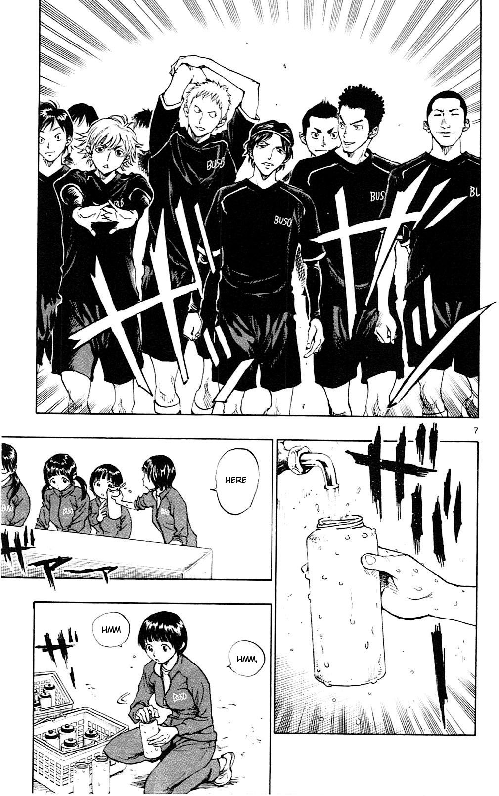 BE BLUES ~Ao ni nare~ Chapter 88 page 15 - Chapter 88: Sakuraba's cunning