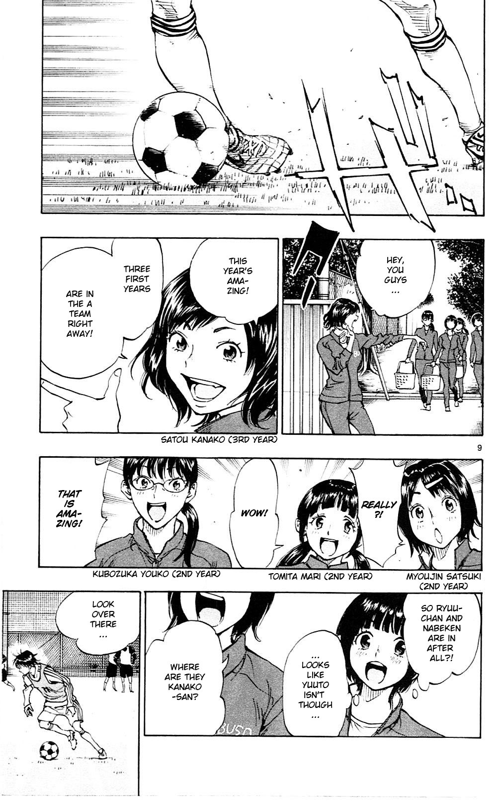 BE BLUES ~Ao ni nare~ Chapter 88 page 17 - Chapter 88: Sakuraba's cunning