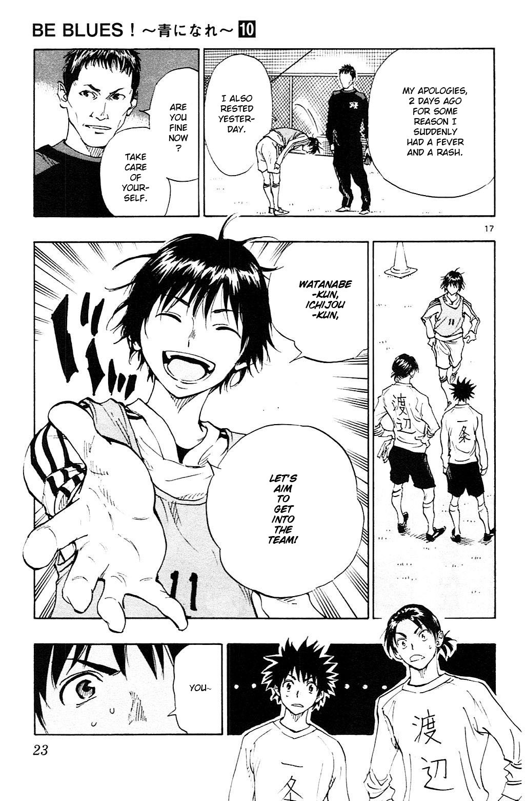 BE BLUES ~Ao ni nare~ Chapter 88 page 24 - Chapter 88: Sakuraba's cunning