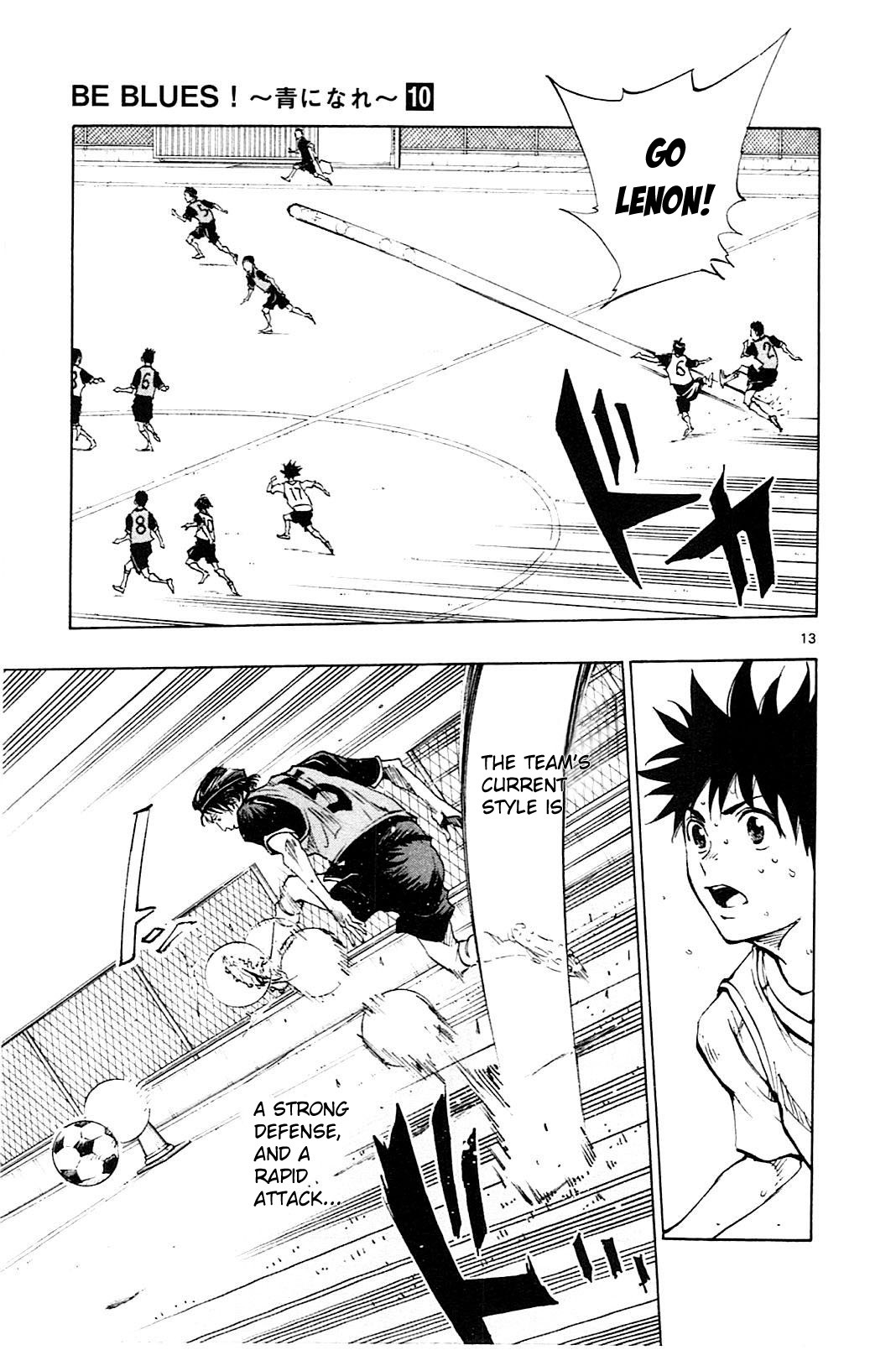BE BLUES ~Ao ni nare~ Chapter 89 page 14 - Chapter 89: Style