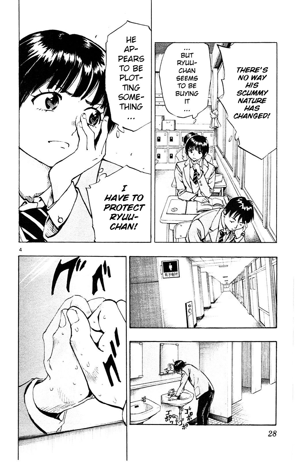 BE BLUES ~Ao ni nare~ Chapter 89 page 5 - Chapter 89: Style