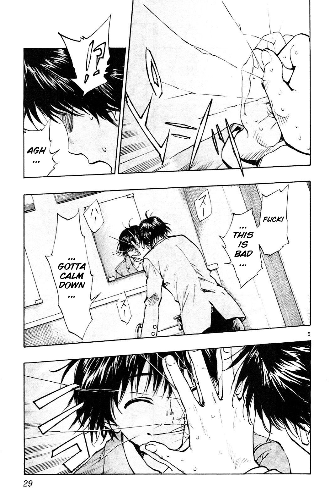 BE BLUES ~Ao ni nare~ Chapter 89 page 6 - Chapter 89: Style