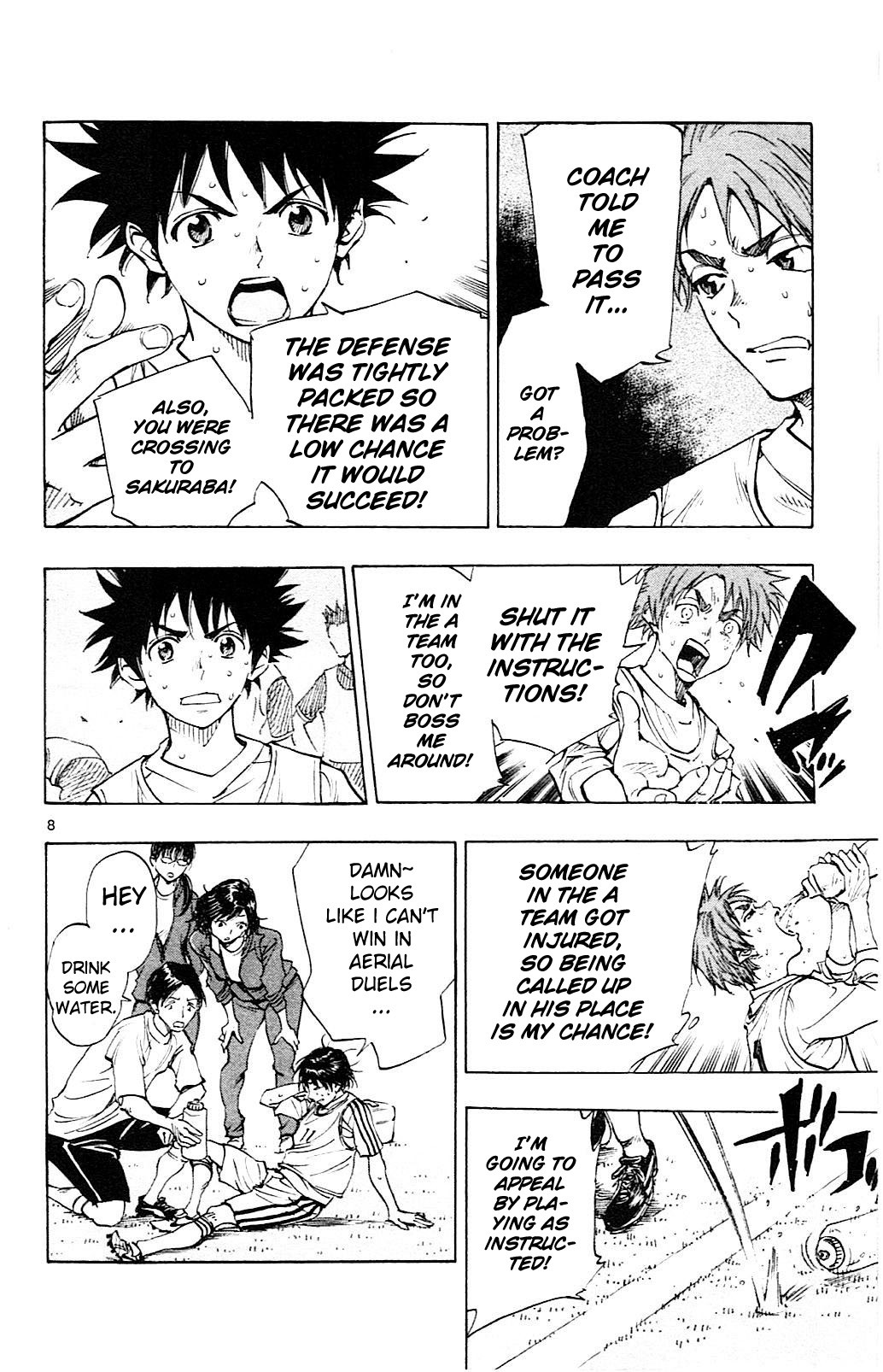 BE BLUES ~Ao ni nare~ Chapter 89 page 9 - Chapter 89: Style
