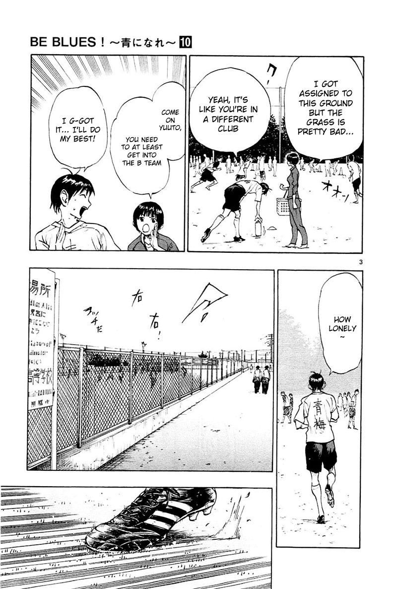 BE BLUES ~Ao ni nare~ Chapter 90 page 4 - Chapter 90: Selfish? Or just...