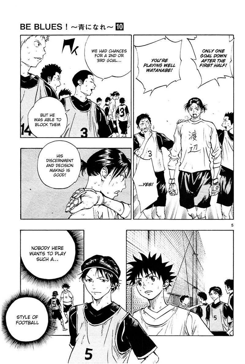 BE BLUES ~Ao ni nare~ Chapter 90 page 6 - Chapter 90: Selfish? Or just...
