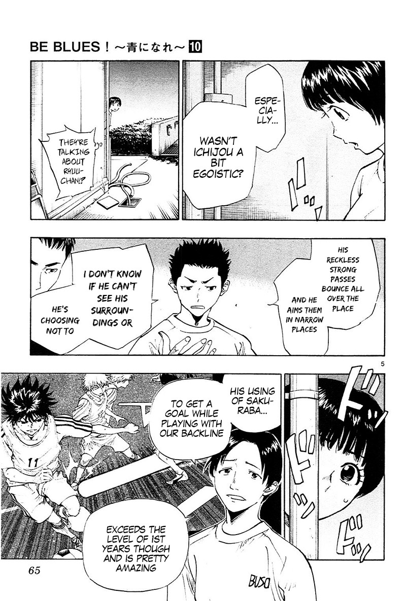 BE BLUES ~Ao ni nare~ Chapter 91 page 6 - Chapter 91: Something worth aiming for