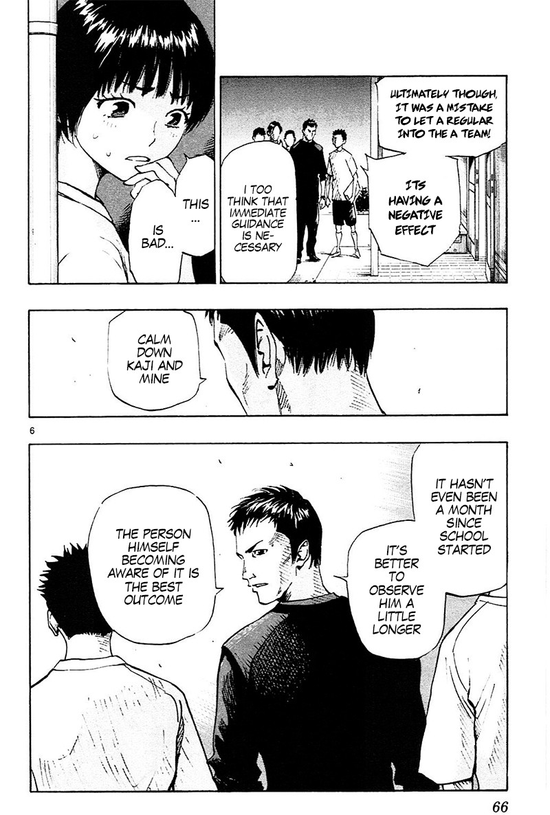 BE BLUES ~Ao ni nare~ Chapter 91 page 7 - Chapter 91: Something worth aiming for
