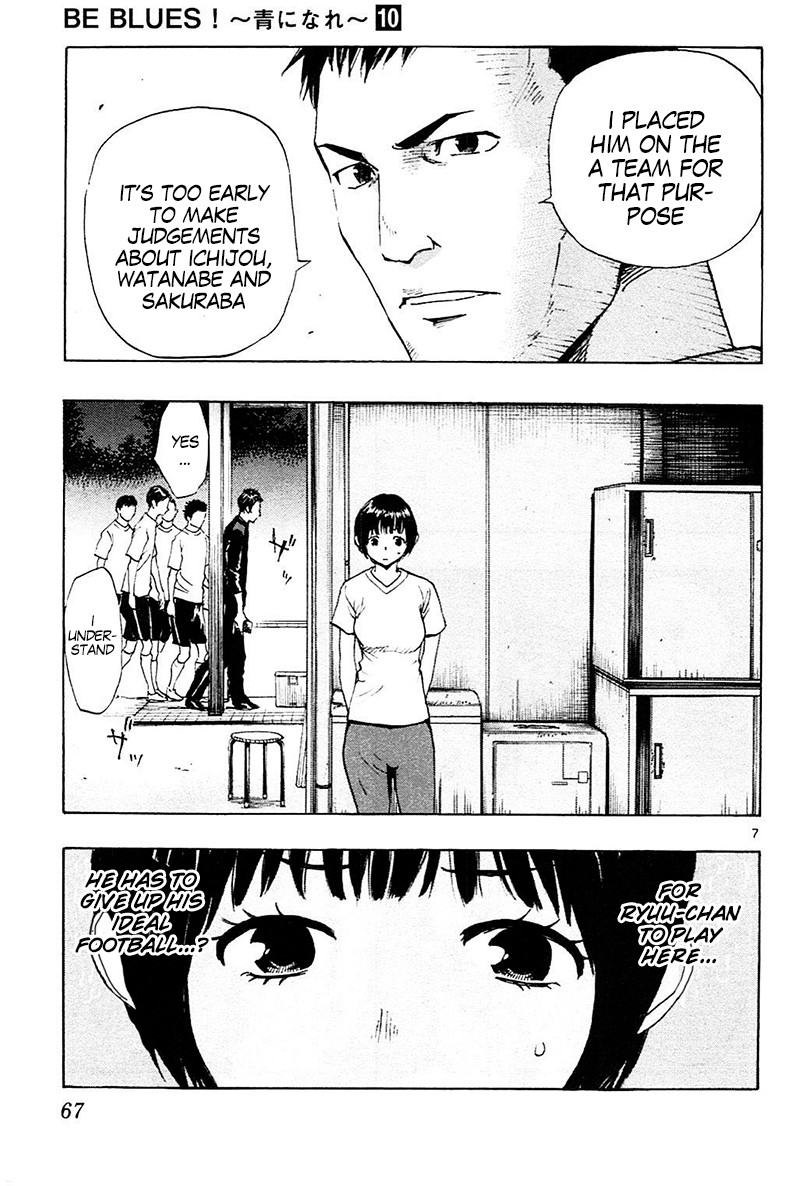 BE BLUES ~Ao ni nare~ Chapter 91 page 8 - Chapter 91: Something worth aiming for
