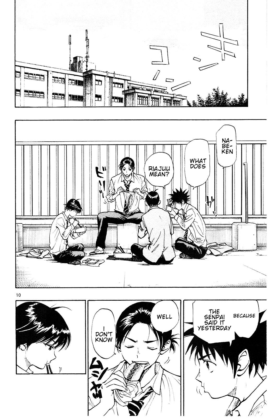 BE BLUES ~Ao ni nare~ Chapter 92 page 11 - Chapter 92: Anna and a king