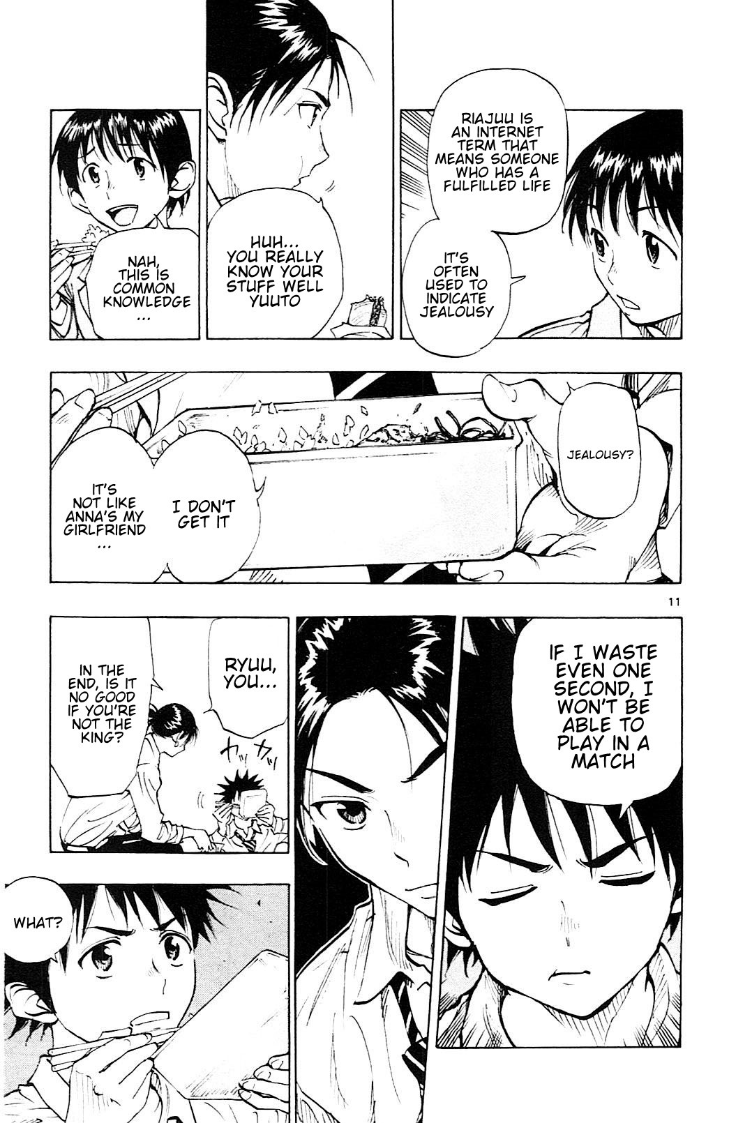 BE BLUES ~Ao ni nare~ Chapter 92 page 12 - Chapter 92: Anna and a king