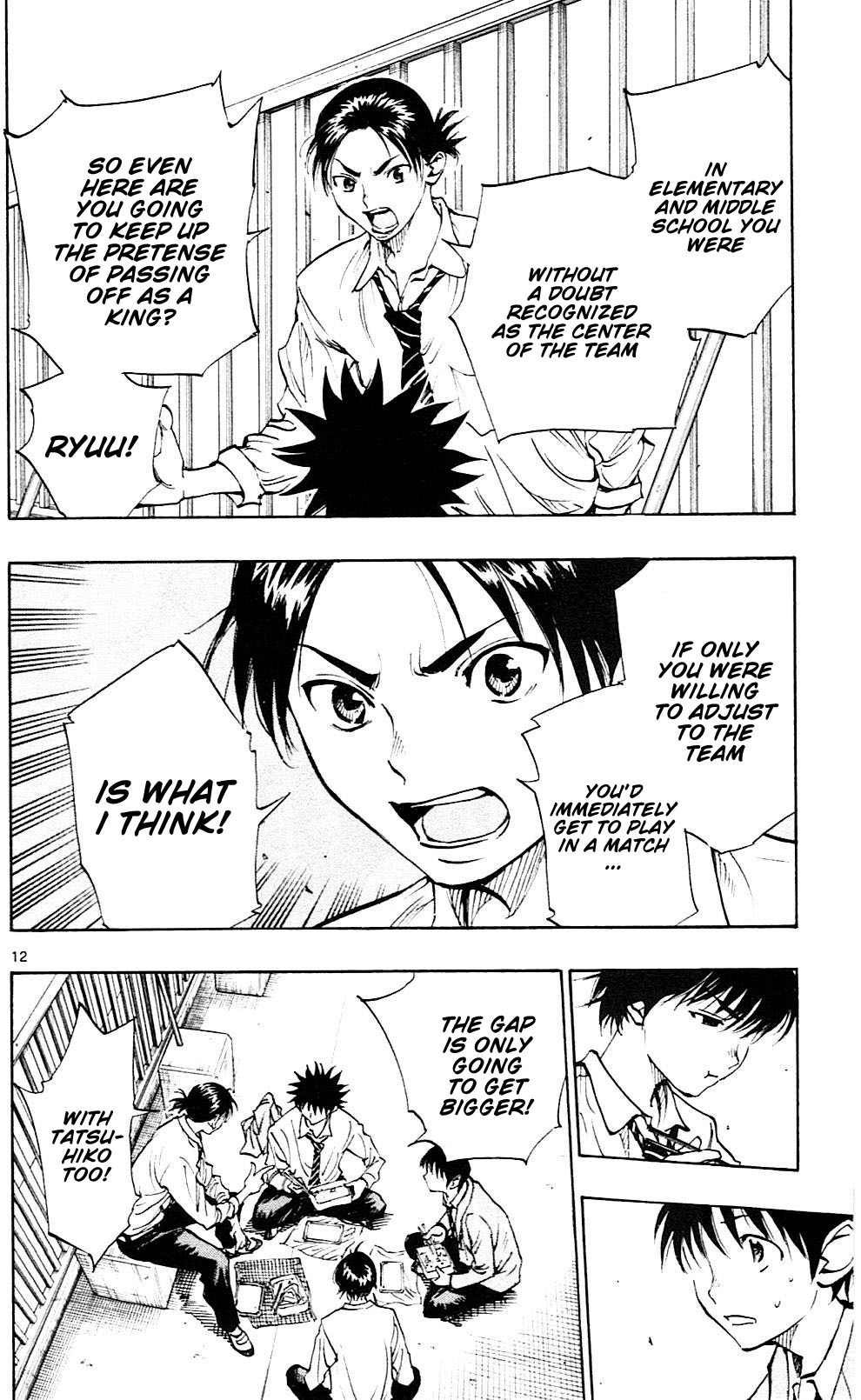 BE BLUES ~Ao ni nare~ Chapter 92 page 13 - Chapter 92: Anna and a king