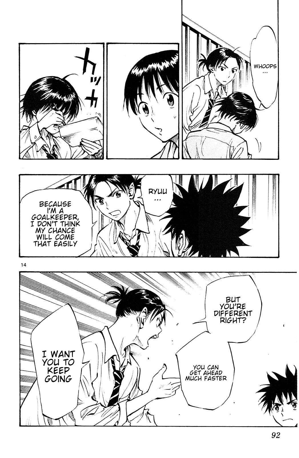 BE BLUES ~Ao ni nare~ Chapter 92 page 15 - Chapter 92: Anna and a king
