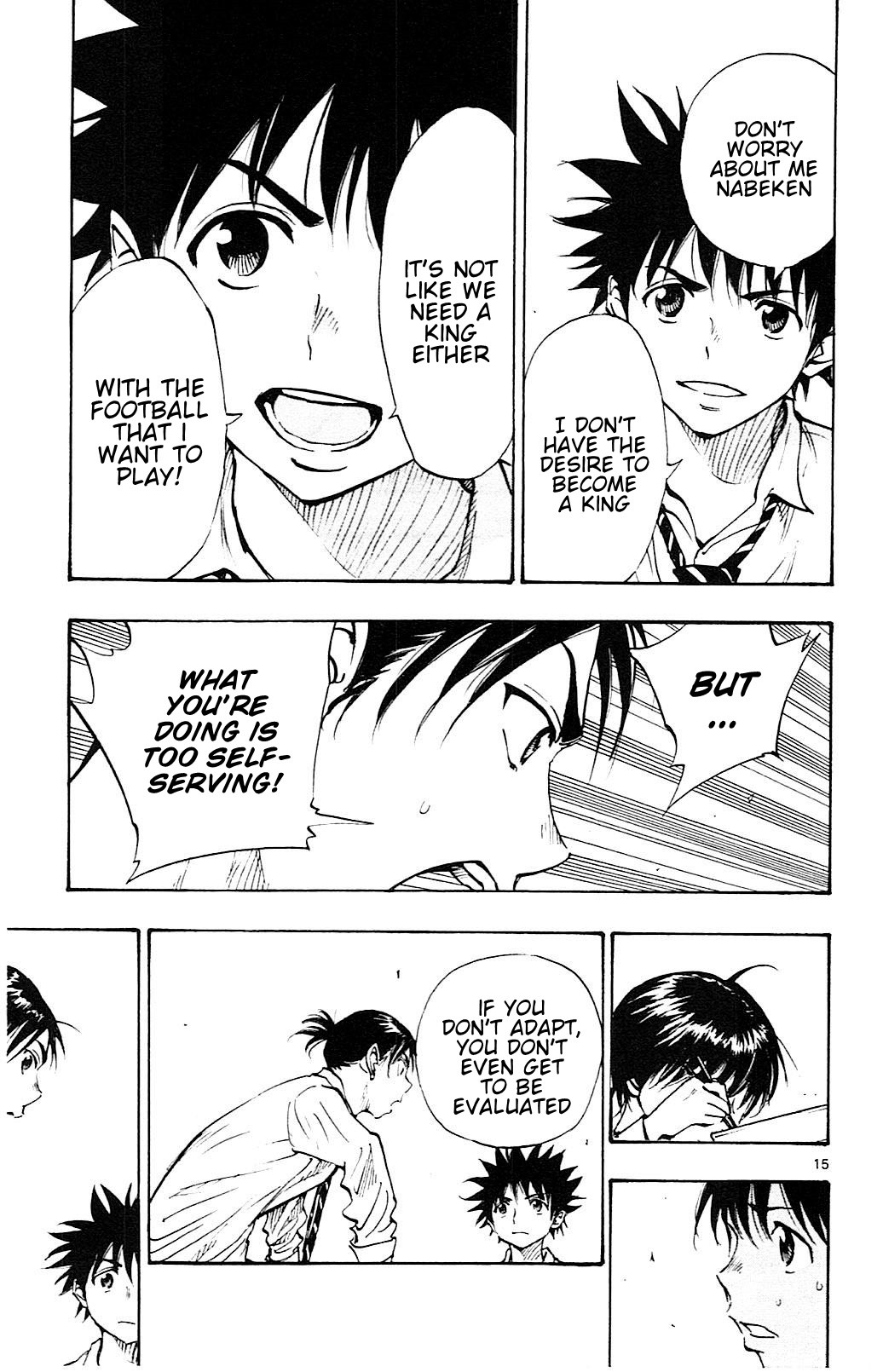 BE BLUES ~Ao ni nare~ Chapter 92 page 16 - Chapter 92: Anna and a king