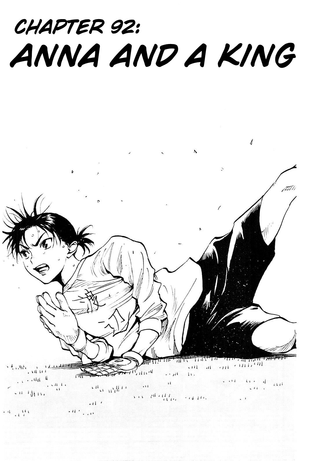 BE BLUES ~Ao ni nare~ Chapter 92 page 2 - Chapter 92: Anna and a king