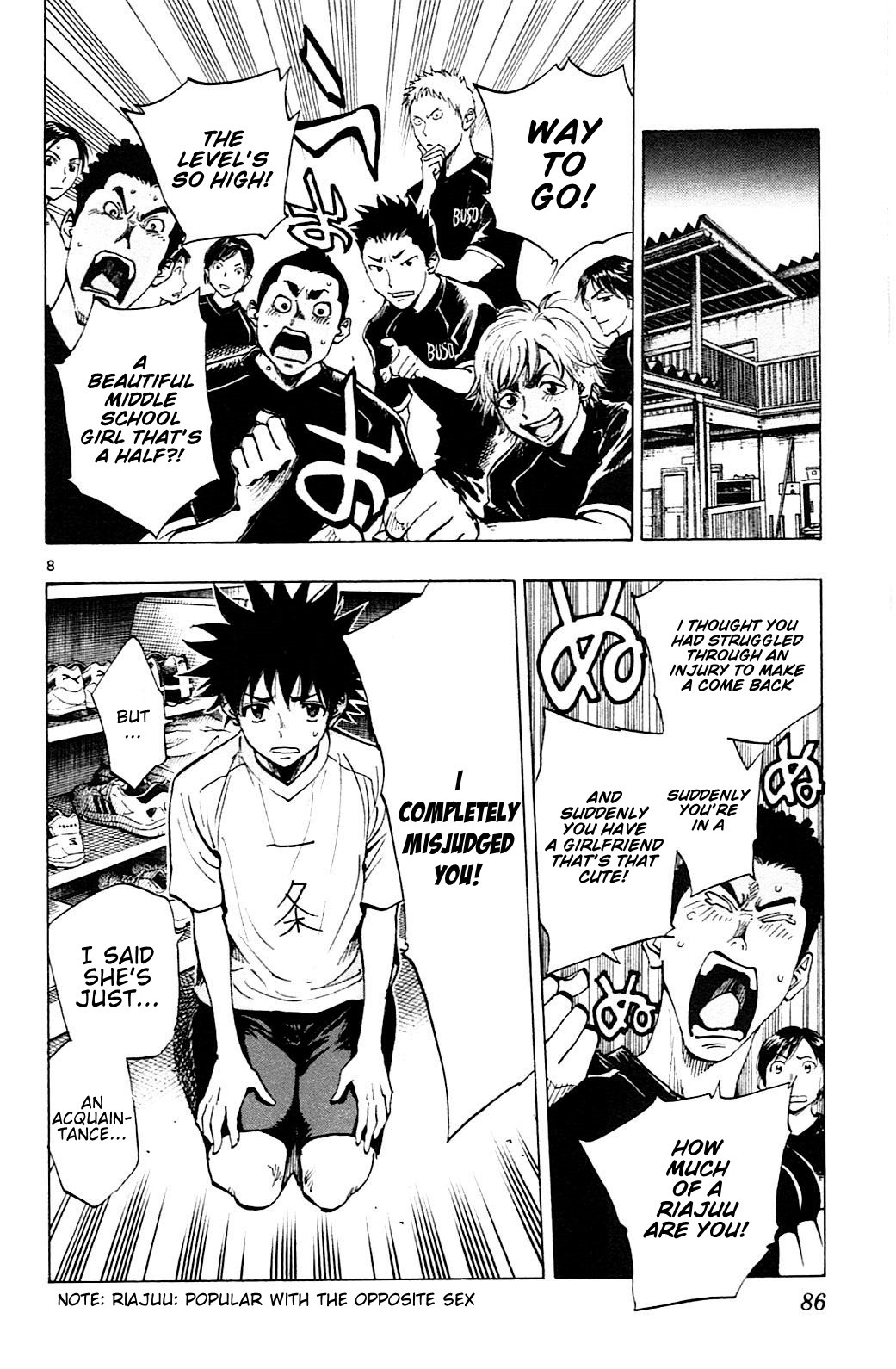 BE BLUES ~Ao ni nare~ Chapter 92 page 9 - Chapter 92: Anna and a king