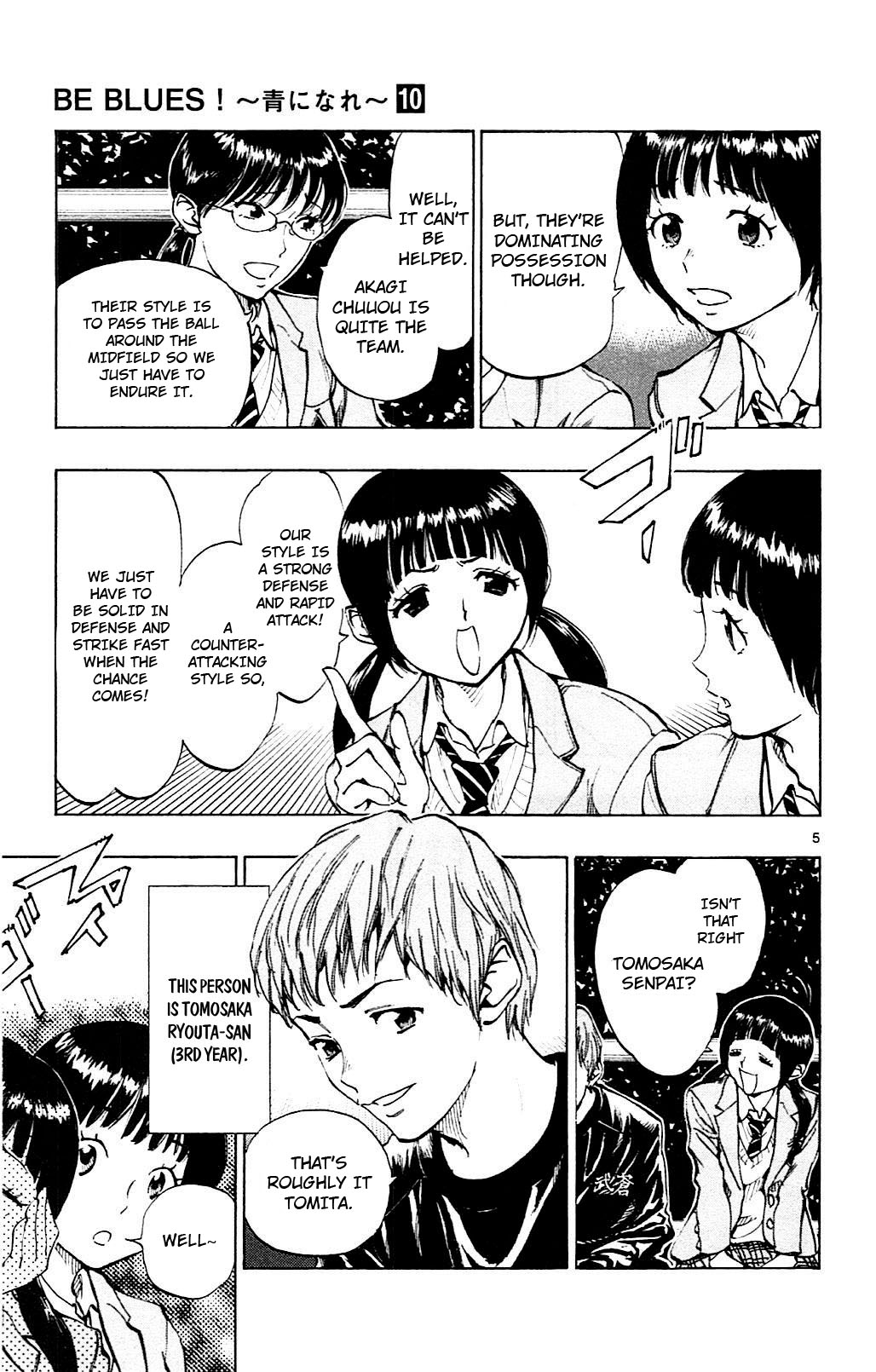BE BLUES ~Ao ni nare~ Chapter 93 page 6 - Chapter 93: Busou's Attack