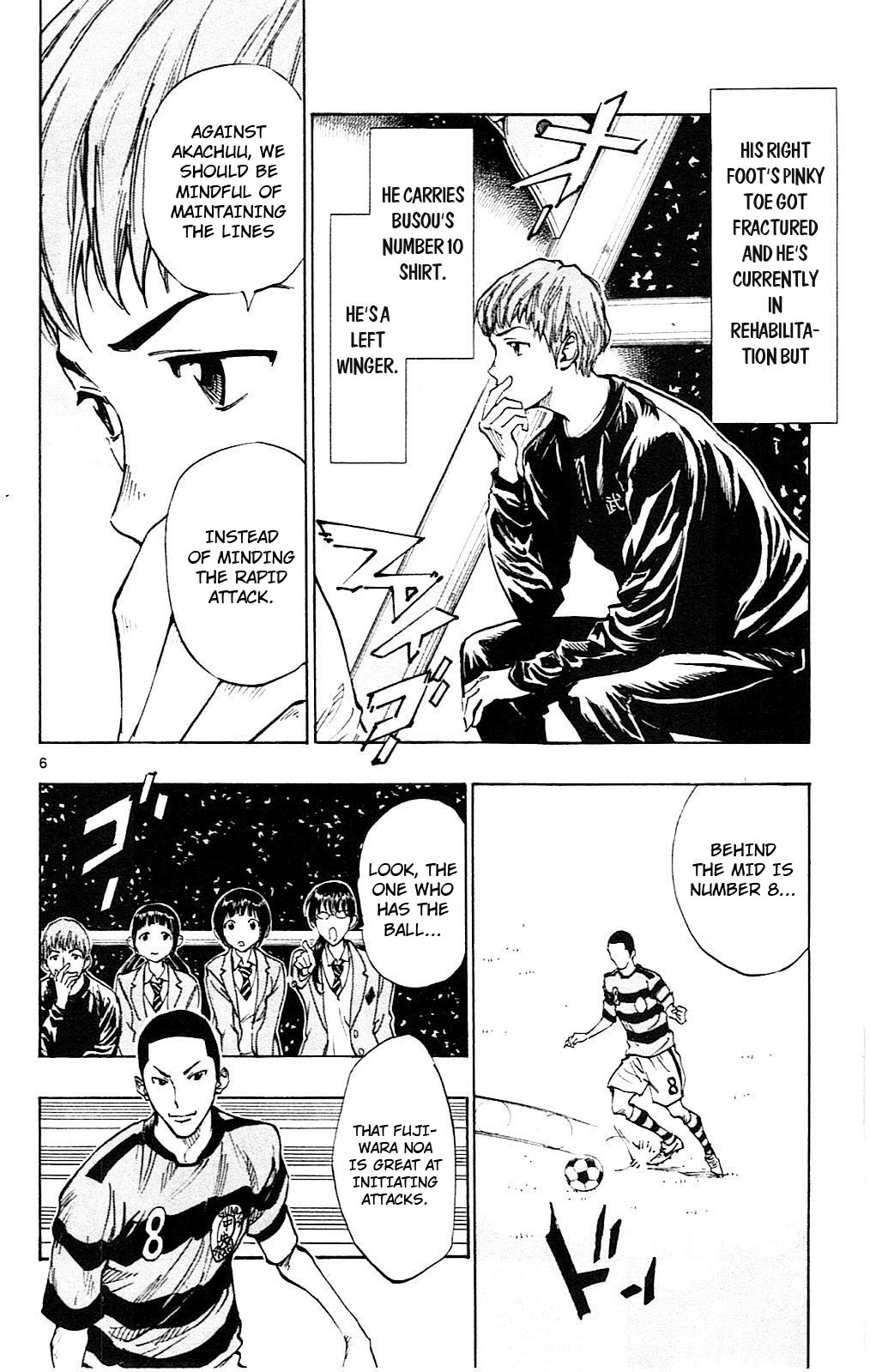 BE BLUES ~Ao ni nare~ Chapter 93 page 7 - Chapter 93: Busou's Attack
